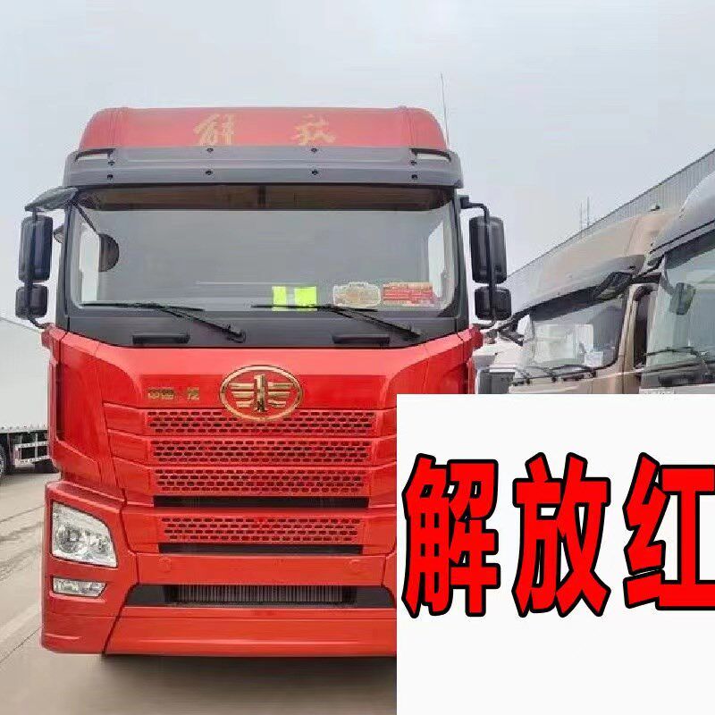 汽车漆解放虎V乌罗松红原厂车漆一汽解放大红划痕修复防锈金属漆