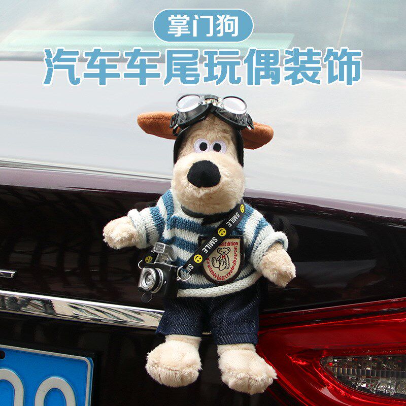 汽车后备箱尾部挂件可爱掌门狗车外玩偶车后贴搞怪草莓熊公仔摆件,汽车用品/电子/清洗/改装,车挂,淘宝优惠券,粉丝福利购,淘宝优惠卷
