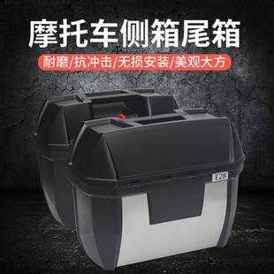 150改装後备箱适用於春风机车边箱侧箱快拆尾箱行李箱配件