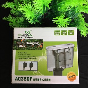 星族AQ350F/380F/500F静音瀑布式过滤器 鱼缸过滤泵 壁挂循环泵