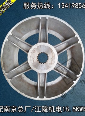 YEZ200L2-6 22KW ZD62-4 24KW锥形电机风叶制动轮32T电动葫芦刹车