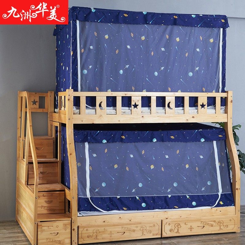 遮光子母床蚊帐上下铺梯形1.5m床家用床帘一体式双层儿童床公主风,床上用品,蚊帐,淘宝优惠券,粉丝福利购,淘宝优惠卷