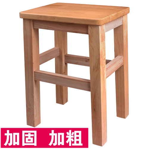 【第二代加固加粗】家用实木小板凳木凳子茶几凳橡胶木方凳换鞋凳