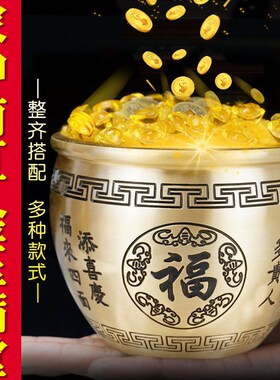 百福铜缸黄铜米缸聚宝盆家居客厅办公室工艺礼品小铜盆装饰摆件