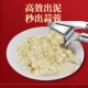 洁温优品316不锈钢加厚压蒜商用泥器捣蒜器手动大蒜夹蒜泥器家用