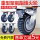 万向轮重型4寸5寸6寸8寸烽火聚氨酯轮越野防滑脚轮手推车轮带刹车