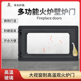 欧式壁炉炉门防火绳防火壁炉门加厚防烫藏炉门复古时尚耐用炉门