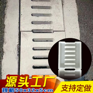 道路水沟盖板排水塑料模具预制雨水篦子盖下水道明沟盖子水泥模板