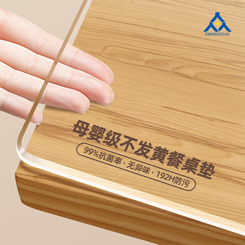 透明桌垫软玻璃pvc免洗防油防水餐桌垫防烫茶几桌面保护垫水晶板,居家布艺,桌布,淘宝优惠券,粉丝福利购,淘宝优惠卷