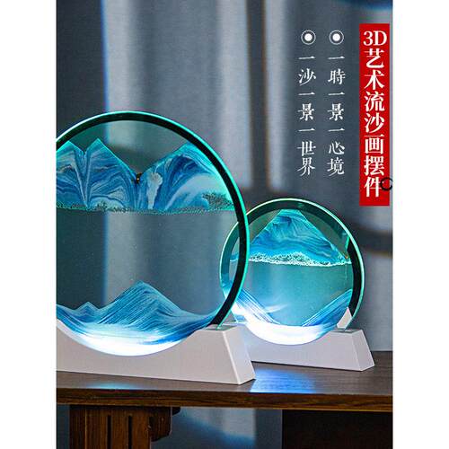 爆款3D流沙画小夜灯摆件新款轻奢发光动态沙漏灯立体解压台灯