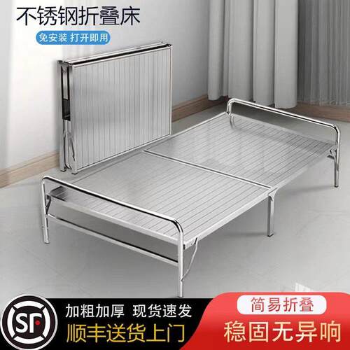 304新款不锈钢折叠床特厚加固简易加密单人床可携式陪护家用午睡