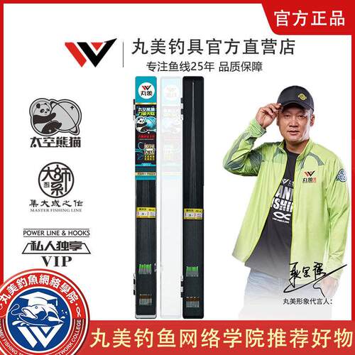 丸美享钓定制10付太空熊猫黑坑飞磕偷驴大棚无结对钩成品子线双钩