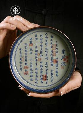 景德镇青花老陶陶土固定风浪壶带干泡表陶瓷壶带茶盘和水果盘壶垫