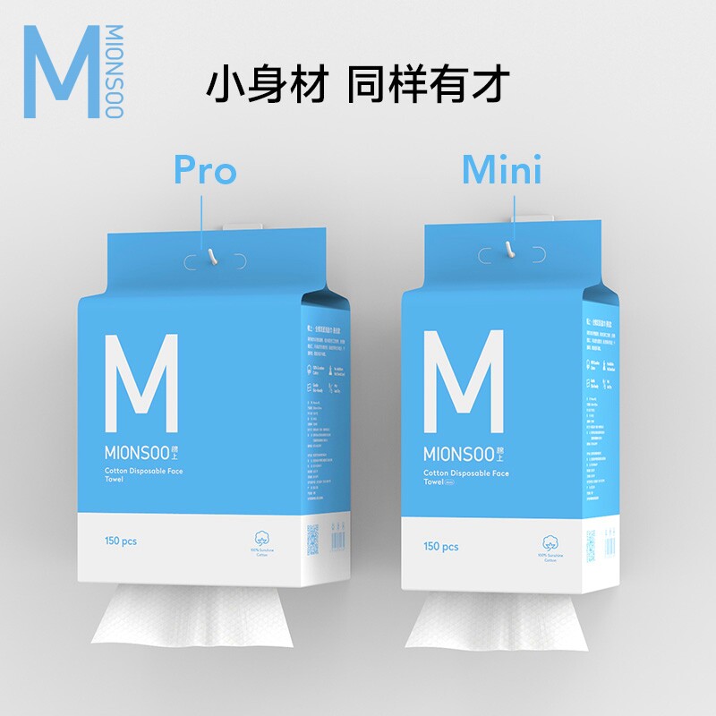 棉上悬挂式洗脸巾一次性纯棉100%全棉加厚母婴擦脸卸妆洁面棉柔巾