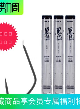 BKK竞技黑坑仇鲤子线付双钩纯手工绑好成品袖勾套装细条无刺鱼钩