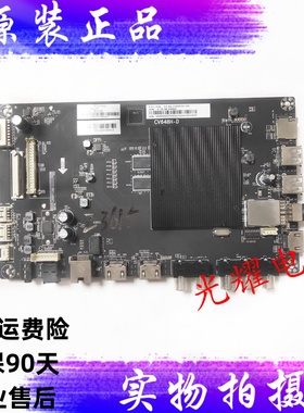 夏普LCD-60SU470A 主板CV648H-D 屏600LDU1-1电路板