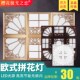 集成吊顶led灯45X45拼花组合300X300铝扣板嵌入式 厨卫客厅平板灯