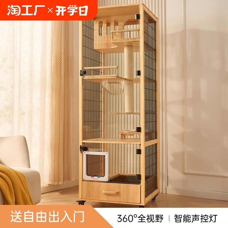 猫笼子家用室内专用猫别墅不占地猫柜猫咪猫屋带厕所一体猫舍实木,宠物/宠物食品及用品,猫笼子/猫别墅,淘宝优惠券,粉丝福利购,淘宝优惠卷