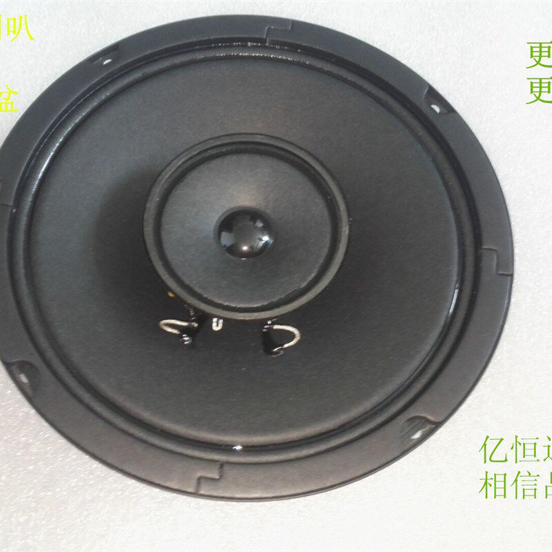 8寸同轴全纸全频扬声器 8吸顶喇叭8寸同轴全频喇叭胆机同轴喇叭