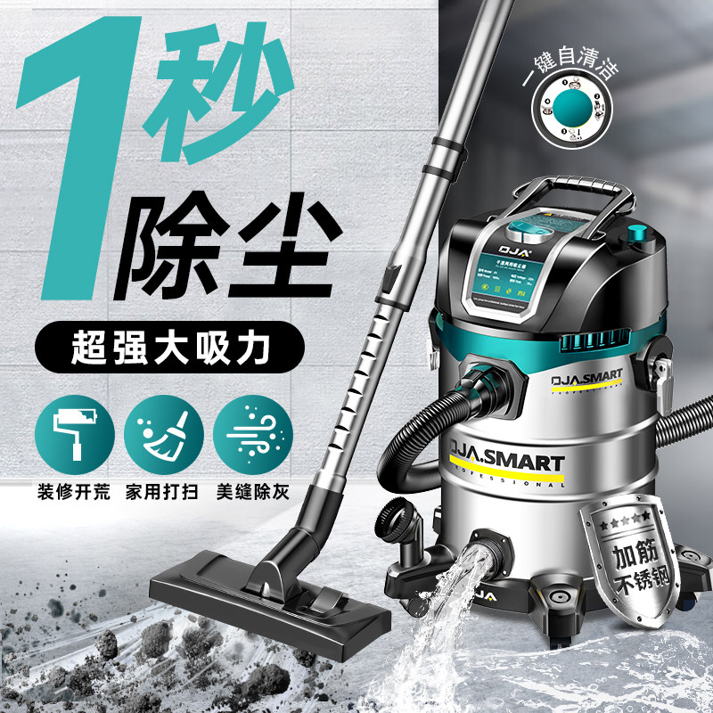 OJA2024新款吸尘器家用大功率超强吸力装修美缝开荒毛毯商用静音