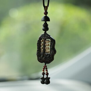 高档黑檀木算盘汽车挂件男女款 吊坠车内上后视镜挂件创意饰品 式