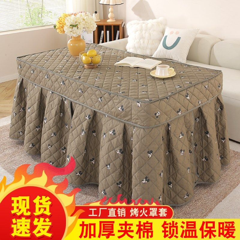 2024新款加厚烤火桌子罩套烤火桌烤火罩长方形电暖炉被取暖桌布,居家布艺,烤火罩,淘宝优惠券,粉丝福利购,淘宝优惠卷
