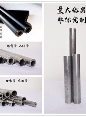 20#45#40cr42crmo30crmo精密管外20 30 40 50 60 70 80无缝管切割