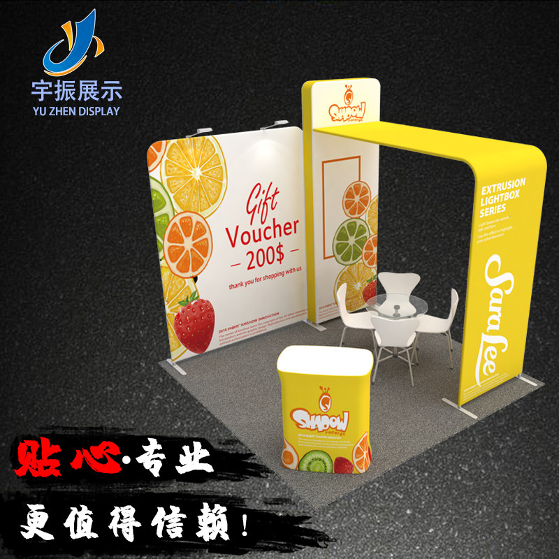 定制展会展架丽屏快幕秀展会搭建布置展装定制快展活动展台背景墙,商业/办公家具,X展架/易拉宝,淘宝优惠券,粉丝福利购,淘宝优惠卷