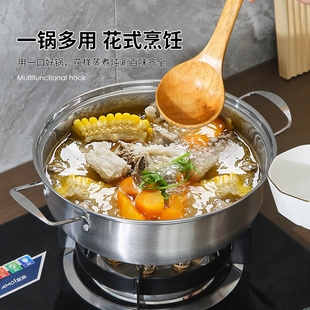 汤锅家用不锈钢小火锅燃气电磁炉通用小炖锅辅食锅煮面煮粥专用锅