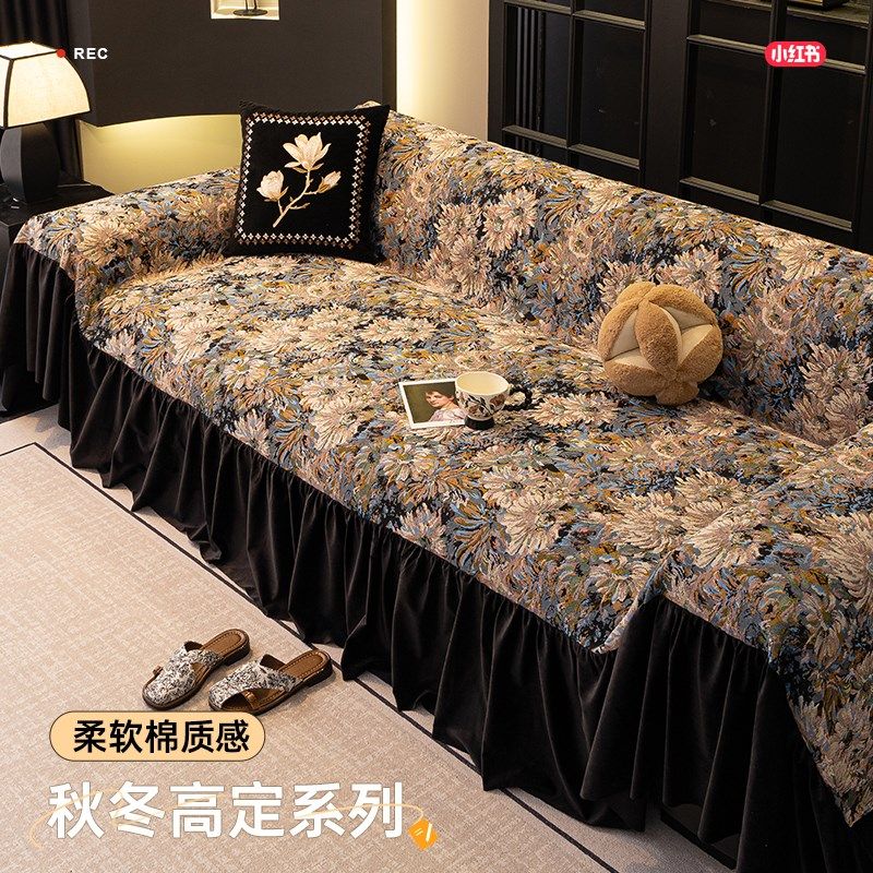 2025新款防猫抓沙发盖布裙摆沙发套罩全包四季通用防滑全盖一整张,居家布艺,沙发套,淘宝优惠券,粉丝福利购,淘宝优惠卷