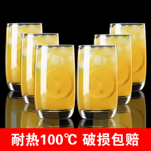 欧式玻璃杯 果汁饮料杯牛奶杯燕麦早餐杯泡茶杯喝水杯子家用 套装