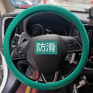 彩色水洗硅胶方向盘套无味道时尚防滑把套小汽车通用四季耐磨柔软