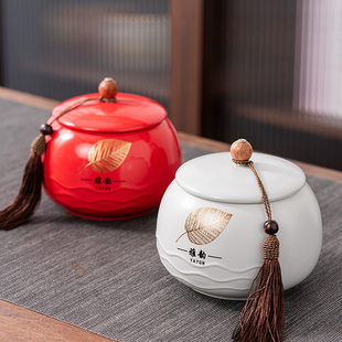 高档陶瓷茶叶罐密封罐防潮储存茶罐通用小号家用精品高端瓷罐摆件