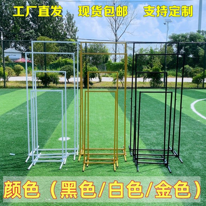 婚庆道具铁艺屏风舞台背景装饰kt板摆件方形新款婚礼布置路引架子,节庆用品/礼品,拱门,淘宝优惠券,粉丝福利购,淘宝优惠卷