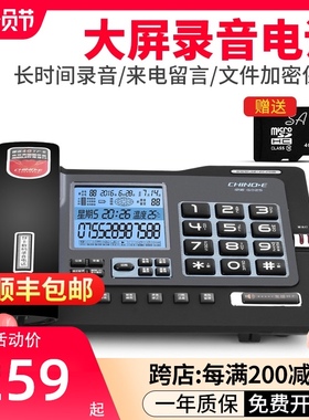 中诺G025自动录音固定电话机有线座式家庭家用办公室坐机留言座机