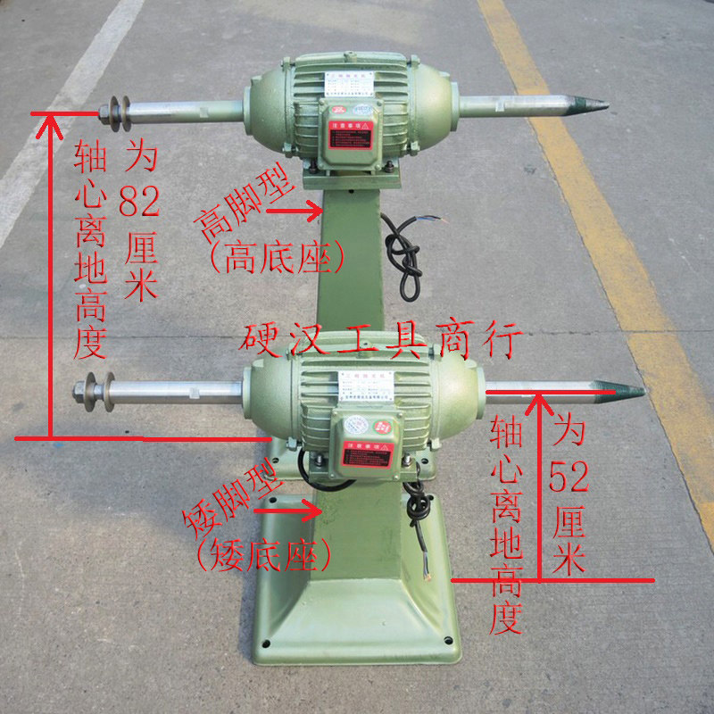 布轮抛光机台式磨光机重型落地砂光机多功能工业抛光机砂轮机