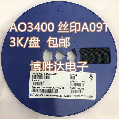 AO3400 AO3401 3402贴片SOT-23 丝印A09T/A19T N沟道MOS场效应管