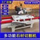 多功能瓷砖石材切割机橱柜台面切割磨边机石英是大理石倒角机厂家