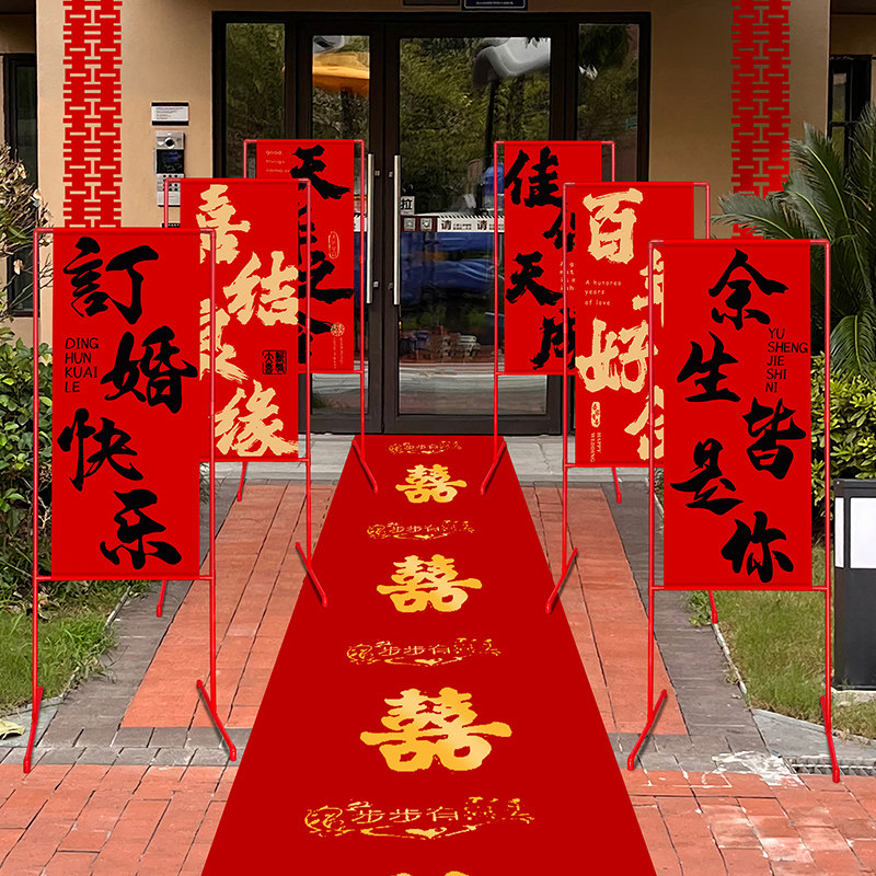 结婚婚礼迎宾立柱婚庆场景布置支架门口室外喜字路引农村大门装饰,节庆用品/礼品,路引,淘宝优惠券,粉丝福利购,淘宝优惠卷