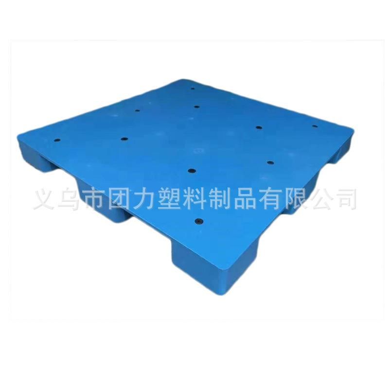 1300*1300耐高温塑料托盘1313内置钢管平板九脚型塑料托盘,包装,塑料托盘,淘宝优惠券,粉丝福利购,淘宝优惠卷