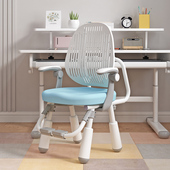 儿童学习椅小初学生写字椅家用可调升降追背正坐姿座椅防驼背凳子