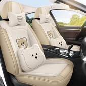 亚麻拼皮汽车座垫四季 通用全包座椅套车坐垫卡通可爱坐套后座一体