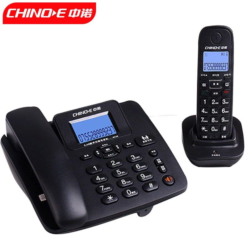 中诺W128来电办公家用无线子母机座机一拖一无绳数字电话机座式单