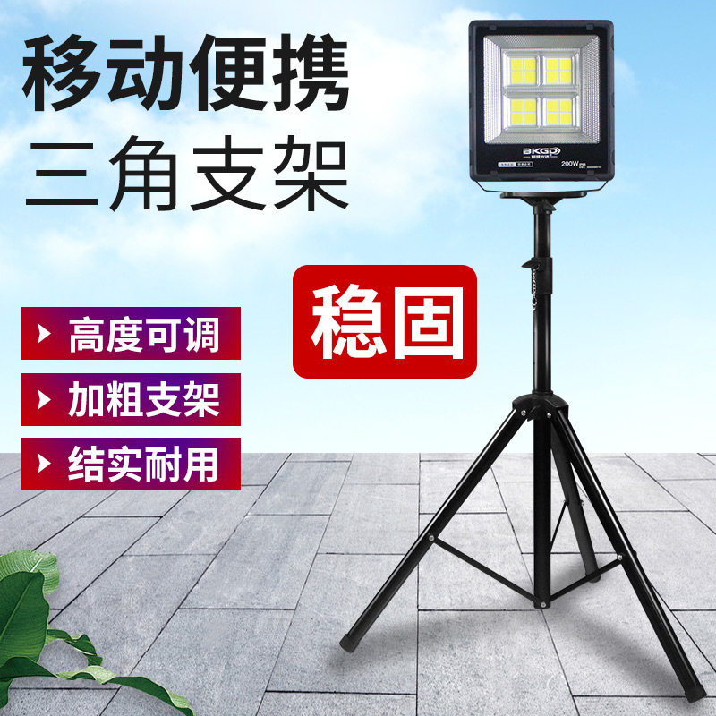 LED投光灯支架移动可伸缩架子便携工作灯三脚架工程应急落地架子