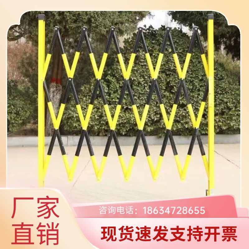 黑龙江伸缩围栏不锈钢隔离护栏可移动玻璃钢安全施工护栏网警示