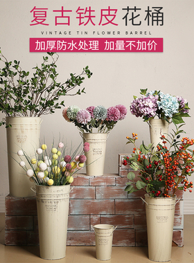 鲜花桶 花店花桶复古做旧铁桶大号铁皮花桶婚庆花店陈列桶