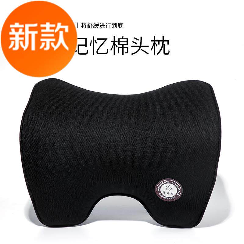 靠背座椅腰枕车用品车汽车腰l靠护腰靠垫透气载腰垫头枕套装记忆
