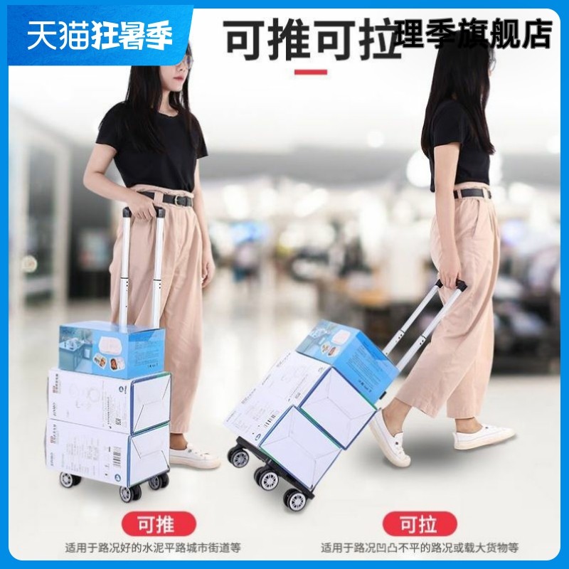 匠者购物车折叠可携式手拉车可推拉推车静音拉杆车家用买菜车小拉,收纳整理,购物车袋/包,淘宝优惠券,粉丝福利购,淘宝优惠卷
