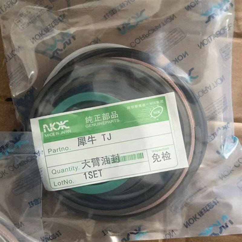 犀牛轮式挖掘机配件 小臂铲斗中臂斗杆大臂动臂油缸夹具油缸油封