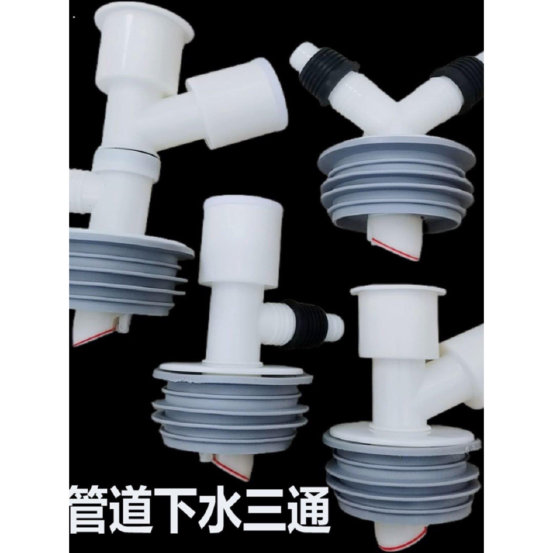 90管道下水三通一分二路密封塞接头下水管防臭三头通双排两用出水